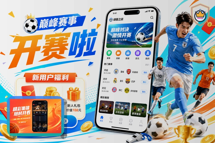 买球站网页版访问说明